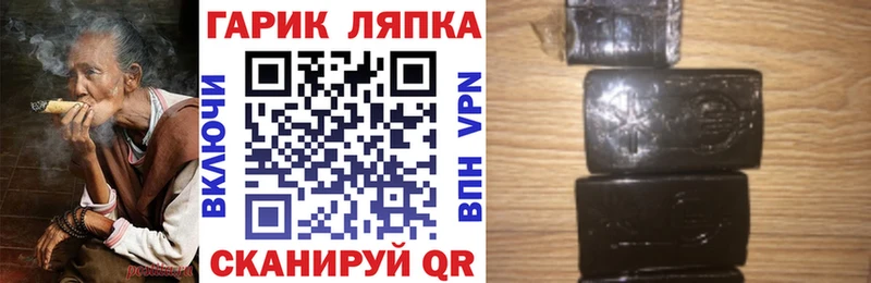 Что такое Ачхой-Мартан МДМА  МЕФ  СОЛЬ  Гашиш  Каннабис 