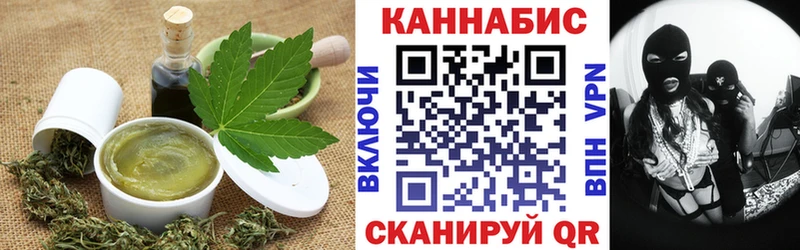 KRAKEN ссылка  купить наркотики сайты  Ачхой-Мартан  Cannafood марихуана 