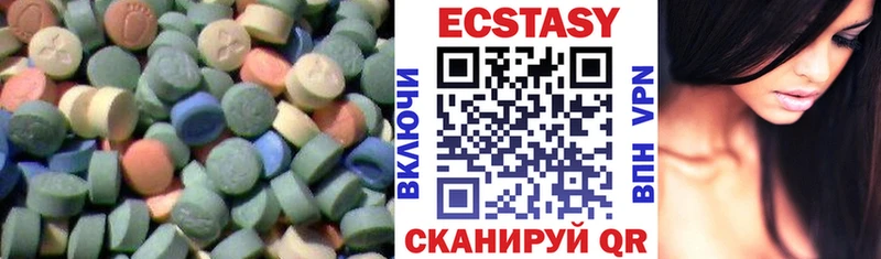 Экстази таблы  Ачхой-Мартан 