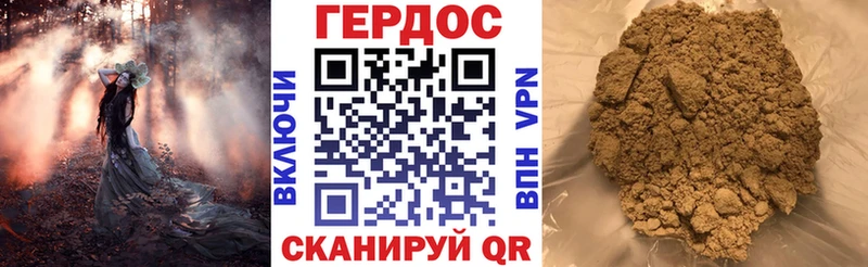 Героин Афган  mega онион  Ачхой-Мартан 