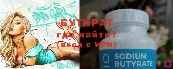 соль ск Богородицк