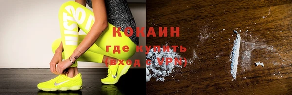 бутик Богородск