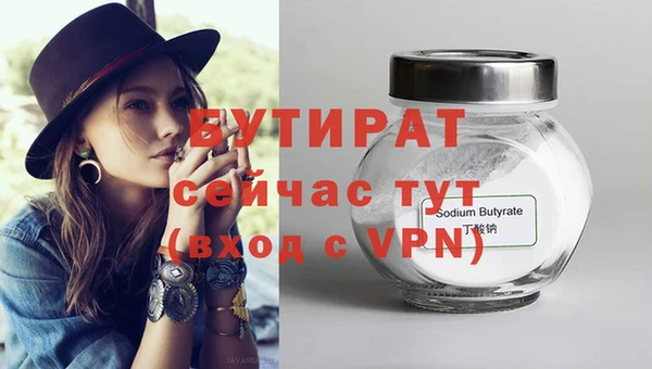 бутик Богородск