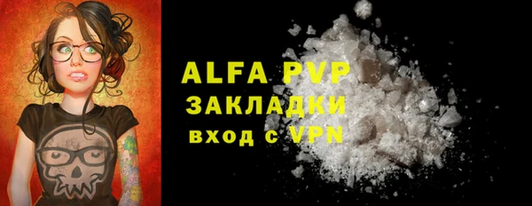 бутик Богородск