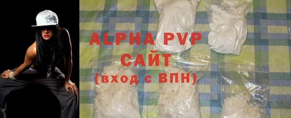 соль ск Богородицк