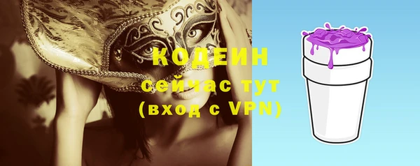 бутик Богородск