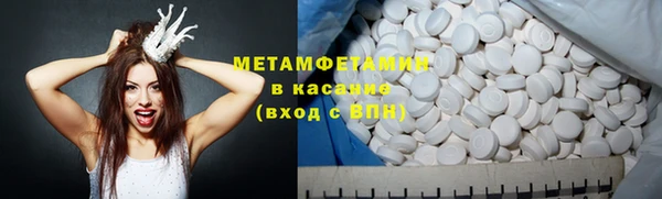 соль ск Богородицк