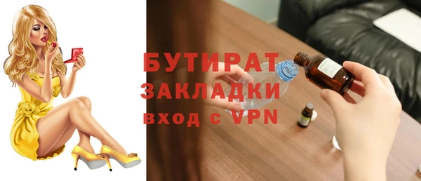 соль ск Богородицк