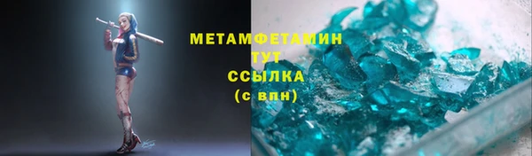 соль ск Богородицк