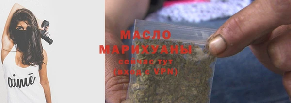 бутик Богородск