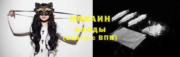 бутик Богородск