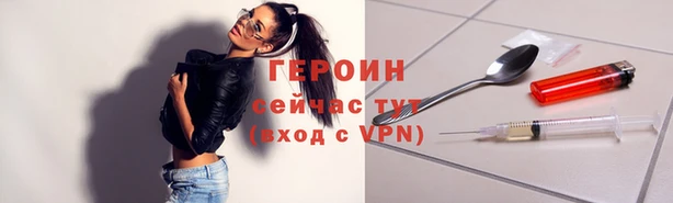 бутик Богородск