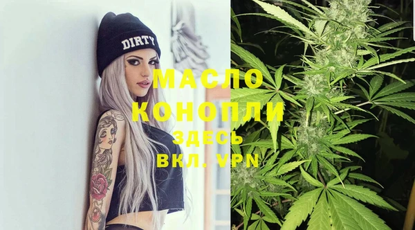 бутик Богородск
