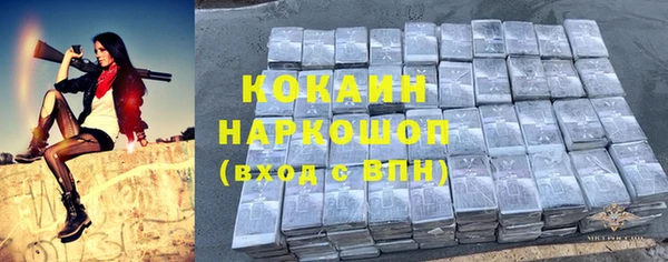бутик Богородск