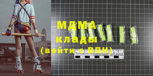 бутик Богородск