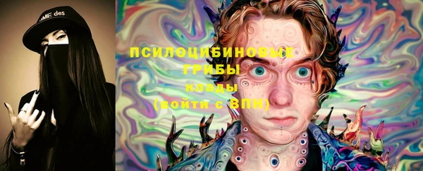 бутик Богородск