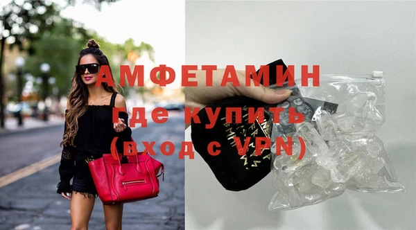 бутик Богородск