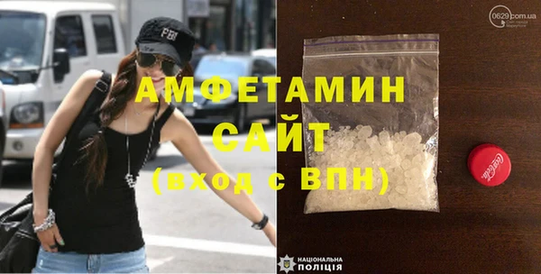 бутик Богородск