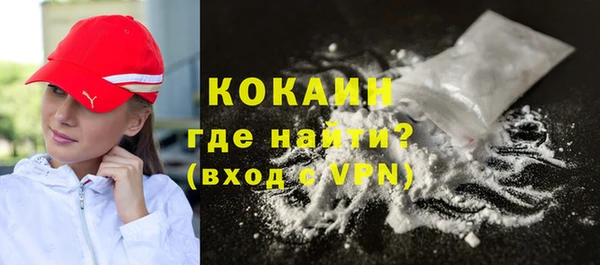 бутик Богородск