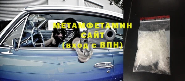 соль ск Богородицк