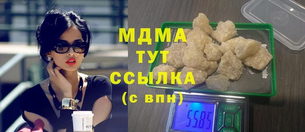 соль ск Богородицк