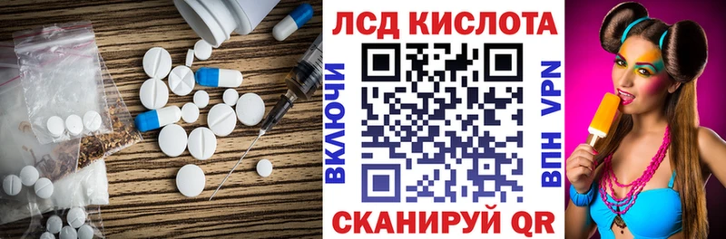 МЕГА маркетплейс  Ачхой-Мартан  LSD-25 экстази кислота 