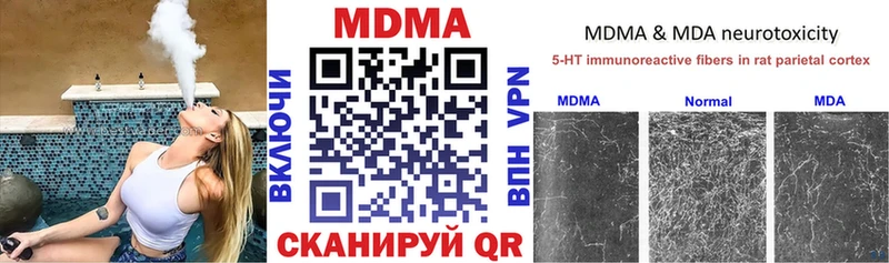 МДМА кристаллы  цена наркотик  Ачхой-Мартан 