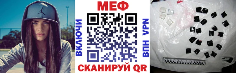 МЕГА   сколько стоит  Ачхой-Мартан  МЕФ кристаллы 