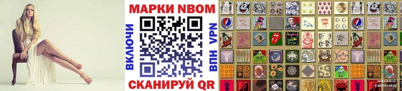 kraken ссылки  где можно купить   Ачхой-Мартан  Марки N-bome 1500мкг 